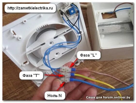 Как подключить вентилятор вытяжки к лампочке . Часть 5 . - YouTube