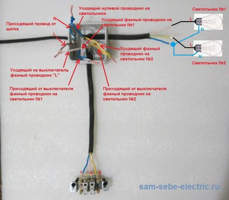 Подключение света через коробку Схема подключения выключателя Принципиальная схема, Выключатель, Электротехника