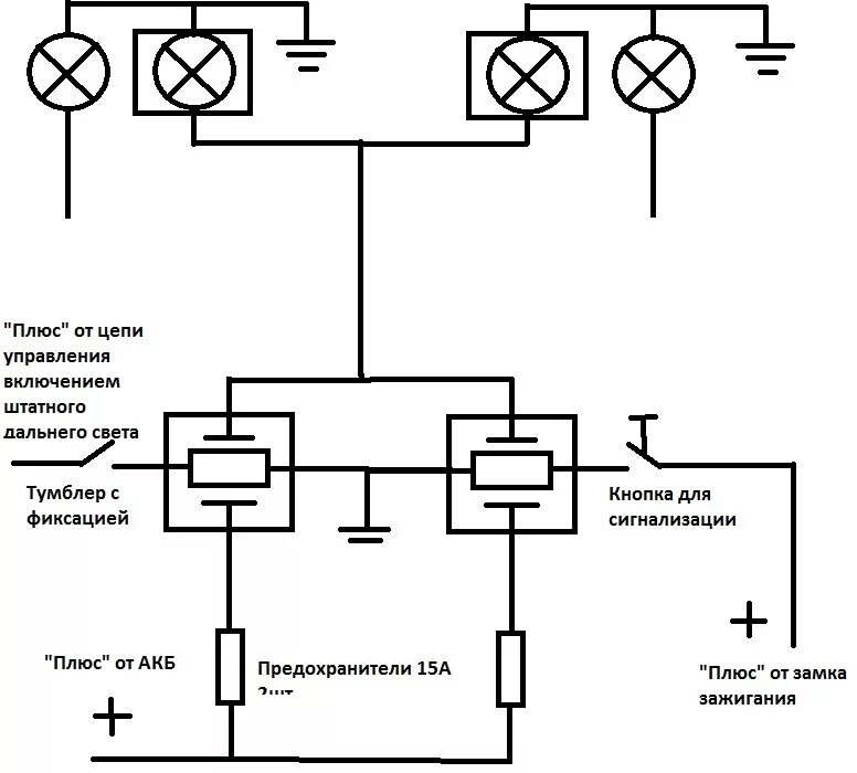 Подключение света дальнего ближнего схема Свет и его управление. Вопросы к профессионалам. - УАЗ Patriot, 2,7 л, 2012 года