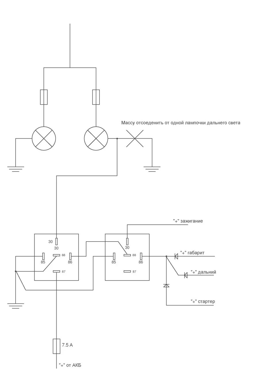 Подключение света дальнего ближнего схема Дневные ходовые огни (дальний свет в пол накала) - Lada Калина седан, 1,6 л, 200