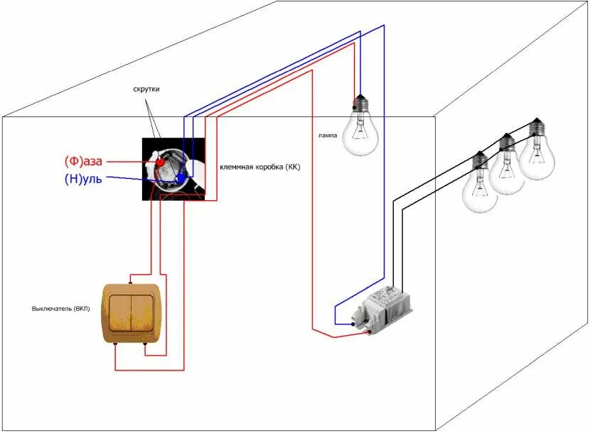 Подключение света красноярска Схема подключения двухклавишного выключателя: устройство прибора, подключение
