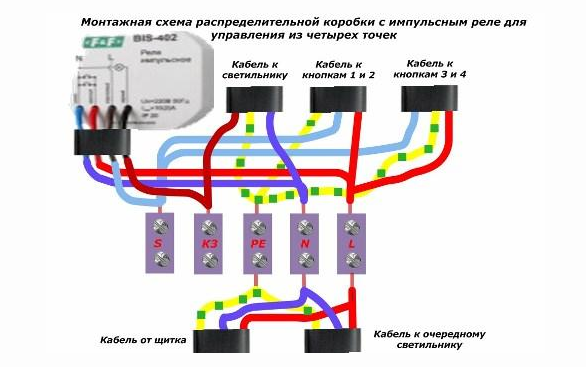 Подключение света многодетным Принципиальная схема подключения светильника фото