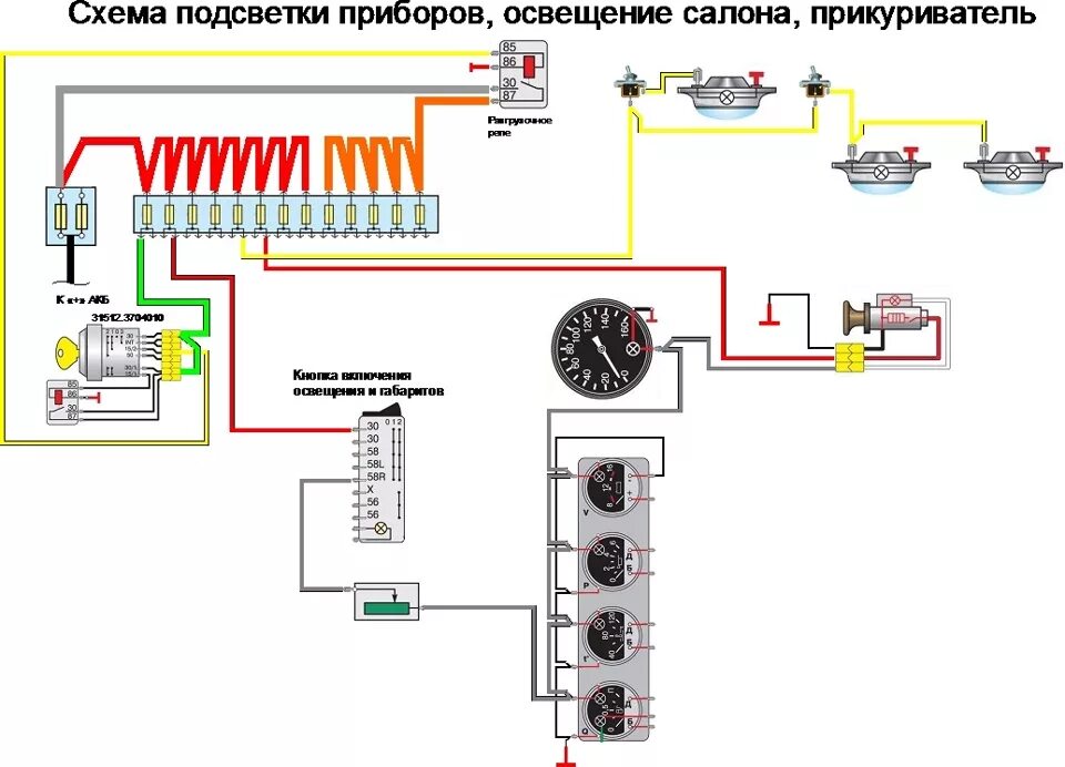 Подключение света на буханке схемы электропроводки уаз 31512/31519 - УАЗ 31519, 2,8 л, 1999 года электроника 