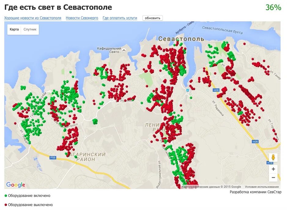 Подключение света севастополь Lumiminc * Где есть свет в Севастополе. Интерактивная карта