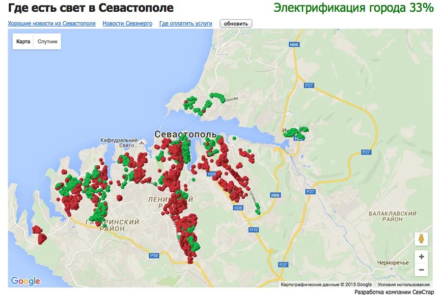 Подключение света севастополь Севстар карта покрытия севастополь