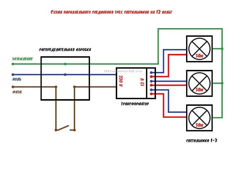 Подключение света в бане 3 светильника На какое напряжение подключаются переносные светильники: найдено 90 изображений