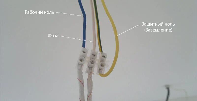 Подключение светильника цвета проводов Как подключить потолочный светильник HeatProf.ru