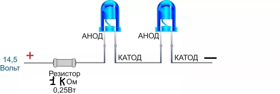 Подключение светодиода 10 Рукодельное Led-Освещение - Световые эффекты и LED - Форум по радиоэлектронике