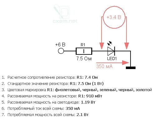 Подключение светодиода 3 вольта Ответы Mail.ru: как запитать светодиод 1w 350мА 3.4в от 6в аккумулятора емкостью