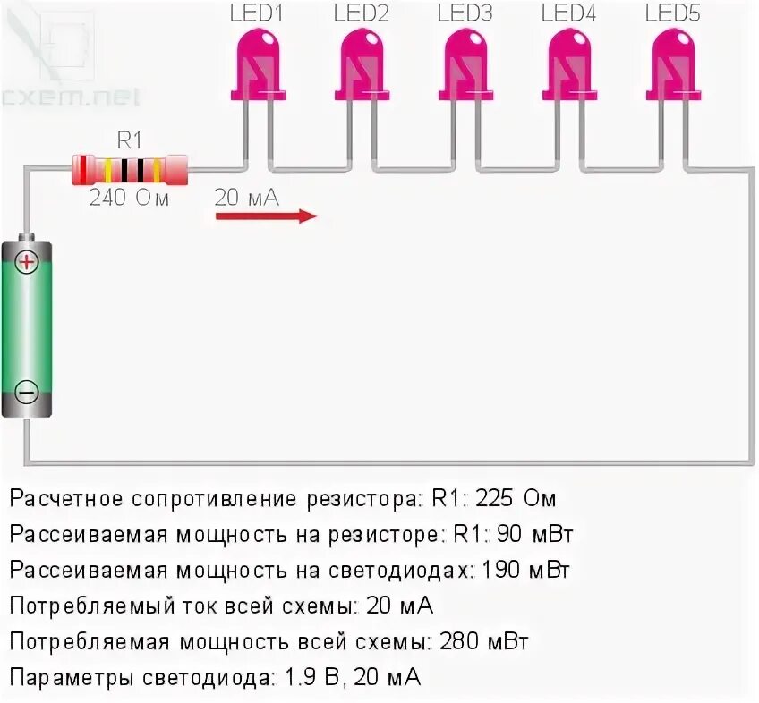 Подключение светодиода к 12 вольтам через резистор Светодиоды в салонный стоп-сигнал - Alfa Romeo 156, 1,8 л, 1999 года электроника