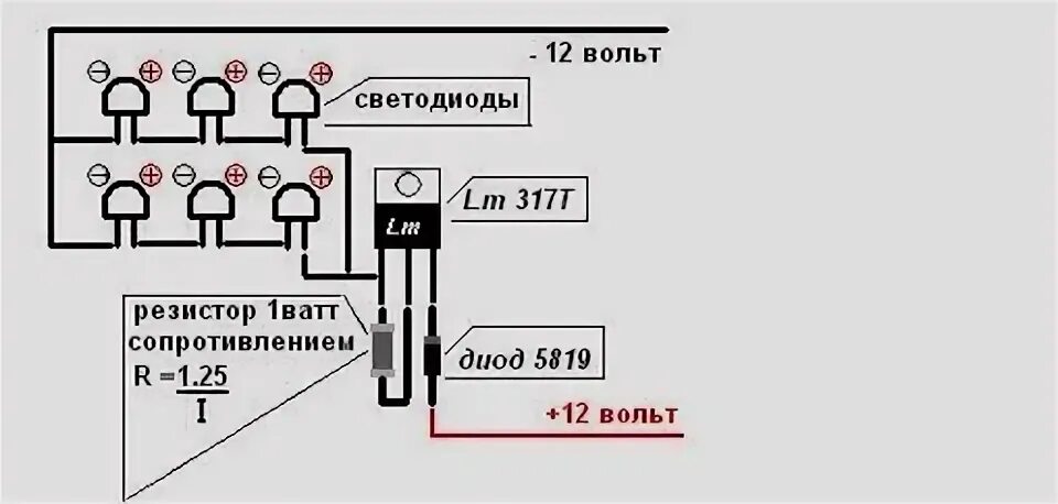 Подключение светодиода к 12 вольтам через резистор Электроника УАЗ 31512 - отзывы и личный опыт на DRIVE2