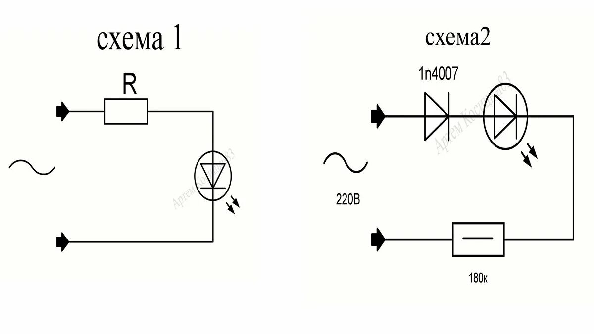 Подключение светодиода к сети 220в схема Как подключить светодиод в сеть 220 Вольт без блока питания.Четыре простые схемы