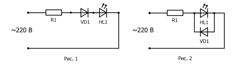Подключение светодиода к сети 220в схема Ответы Mail.ru: Как сосчитать нужное сопротивление?. Например ток 220 v нужно со