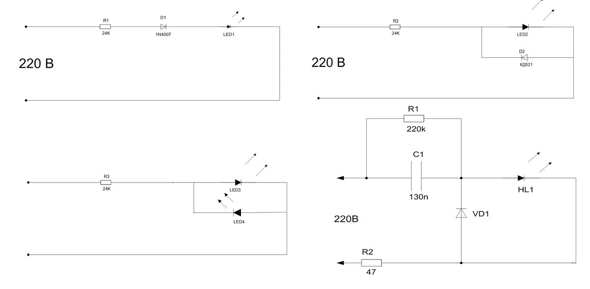 Подключение светодиода к сети 220в схема Как подключить светодиод к сети 220 Вольт Энергофиксик Дзен