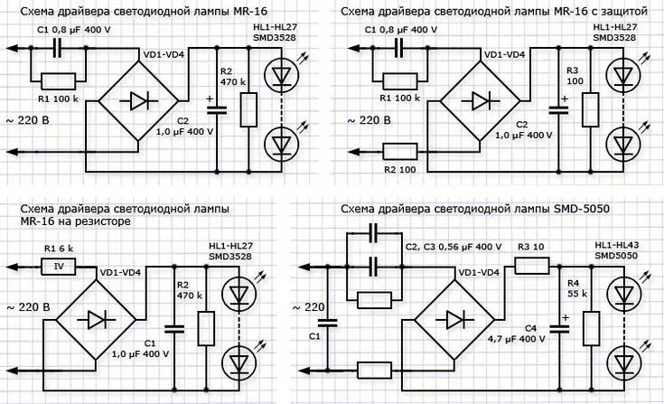 Подключение светодиодного светильника к 220в своими руками Картинки по запросу блок питания светодиодной ленты своими руками Светодиод, При