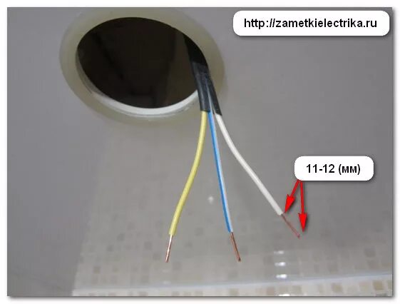 Подключение светодиодного светильника с тремя проводами Подключение и установка светильников в натяжной потолок Заметки электрика