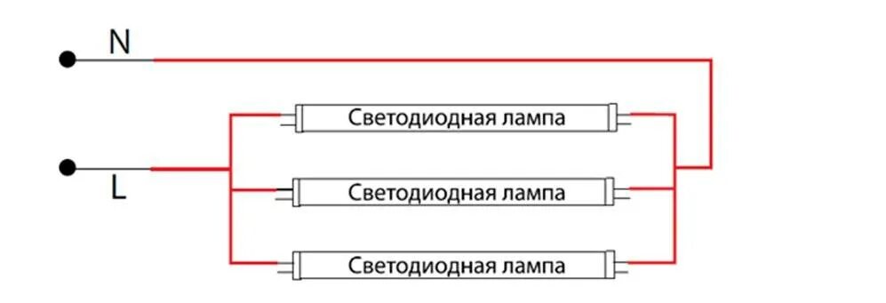 Подключение светодиодной лампочки Схема подключения светодиодной лампы вместо люминесцентных