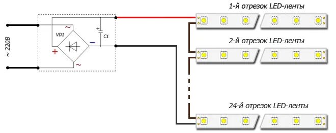 Подключение светодиодной ленты к сети 220в схема Ответы Mail.ru: Можно ли так подключать светодиодную ленту