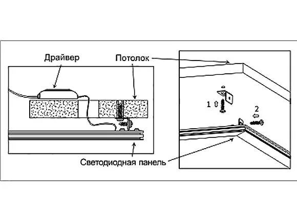 Подключение светодиодной панели на потолке Установка светодиодных панелей: особенности монтажа на потолок