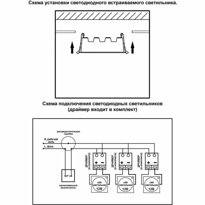 Подключение светодиодных светильников к сети 220в схема NOVOTECH ANTEY LED встраиваемый 357621 NV-357621. Купить Споты на Официальном Са