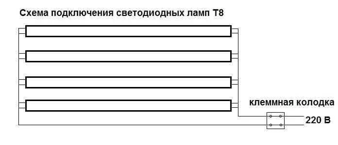 Подключение светодиодных светильников к сети 220в схема Светодиодные лампы трубки схема подключения - Аmk-Stroy.su