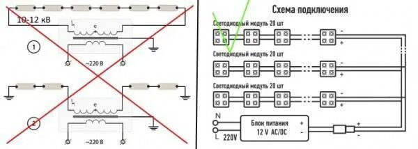 Подключение светодиодных светильников сети схема Схема подключения светодиодных модулей