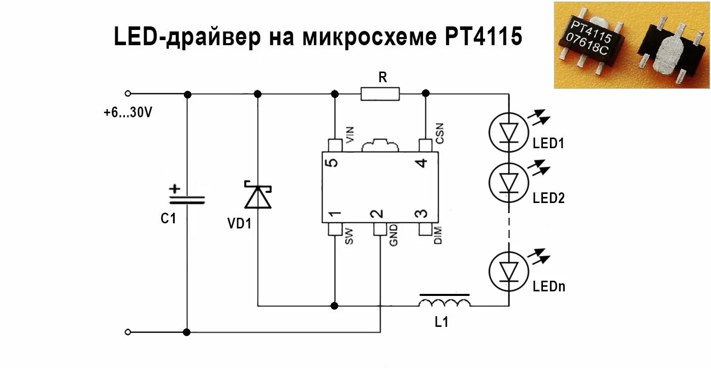 Подключение светодиодов без драйвера Драйвер светодиода для питания приемника. Обзор драйверов светодиодов компании T
