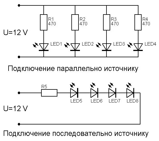 Подключение светодиодов через резистор Подсветка замка зажигания, синяя - Lada 2109, 1,6 л, 1991 года тюнинг DRIVE2