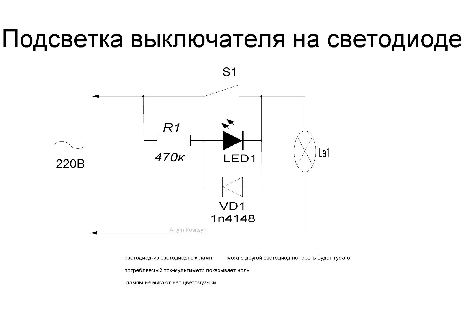 Подключение светодиодов выключателе Как подключить диодный выключатель: найдено 89 изображений