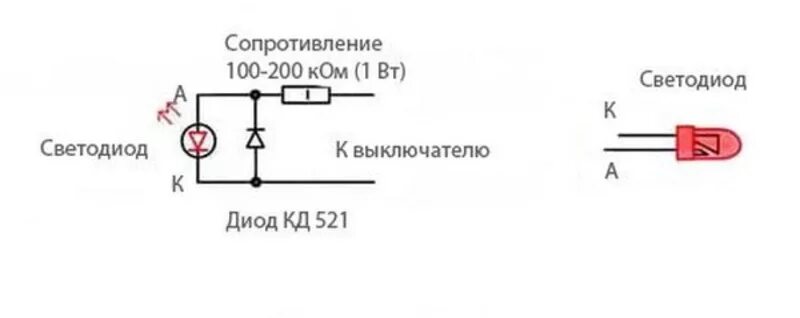 Подключение светодиодов выключателе Как подключить светодиодный выключатель: схемы для устройства с подсветкой