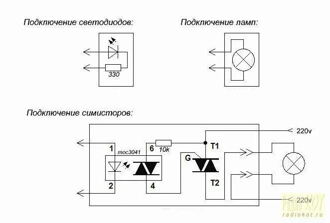 Подключение светодиодов выключателе Перейти на страницу с картинкой