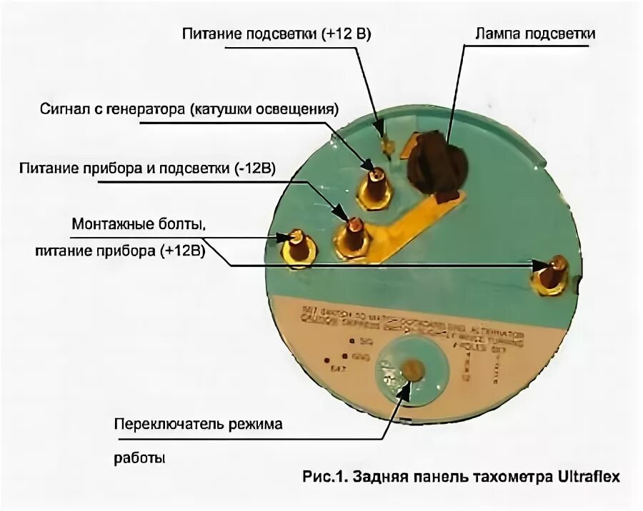 Подключение тахометра дизельный двигатель Принцип работы тахометра Моторы Статьи Томский Клуб Спиннингистов