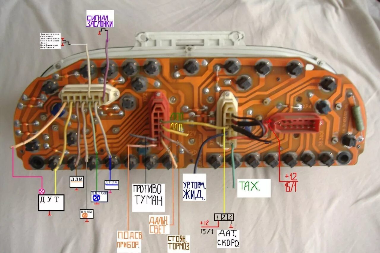 Подключение тахометра газ 3110 приборка - Сообщество "ГАЗ Волга" на DRIVE2