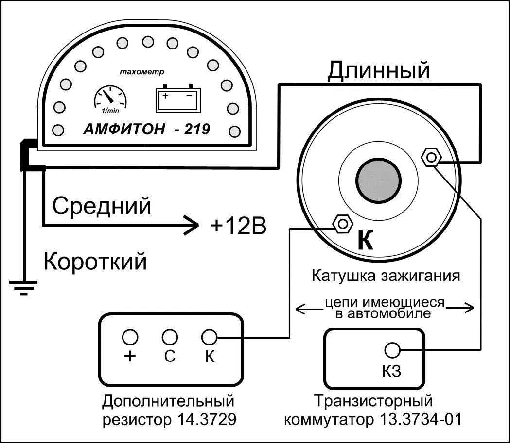 Подключение тахометра на газ Схема подключения тахометра на дизельном двигателе