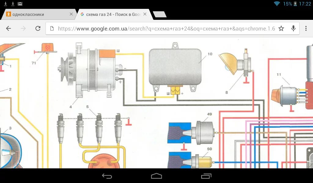 Подключение тахометра на газ 3307 схема Реле зарядки. - Сообщество "ГАЗ Волга" на DRIVE2