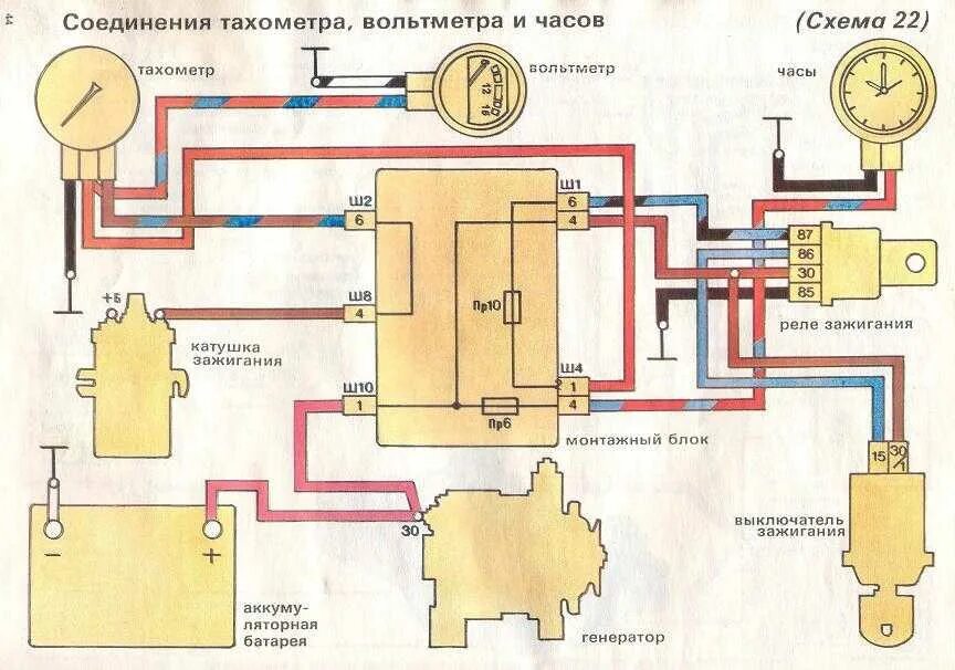 Подключение тахометра ваз 2107 инжектор Подключение часов