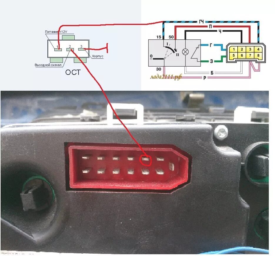 Подключение тахометра ваз 2114 панель ваз 2114 ( 3 часть) - Lada 21093i, 1,5 л, 2002 года тюнинг DRIVE2