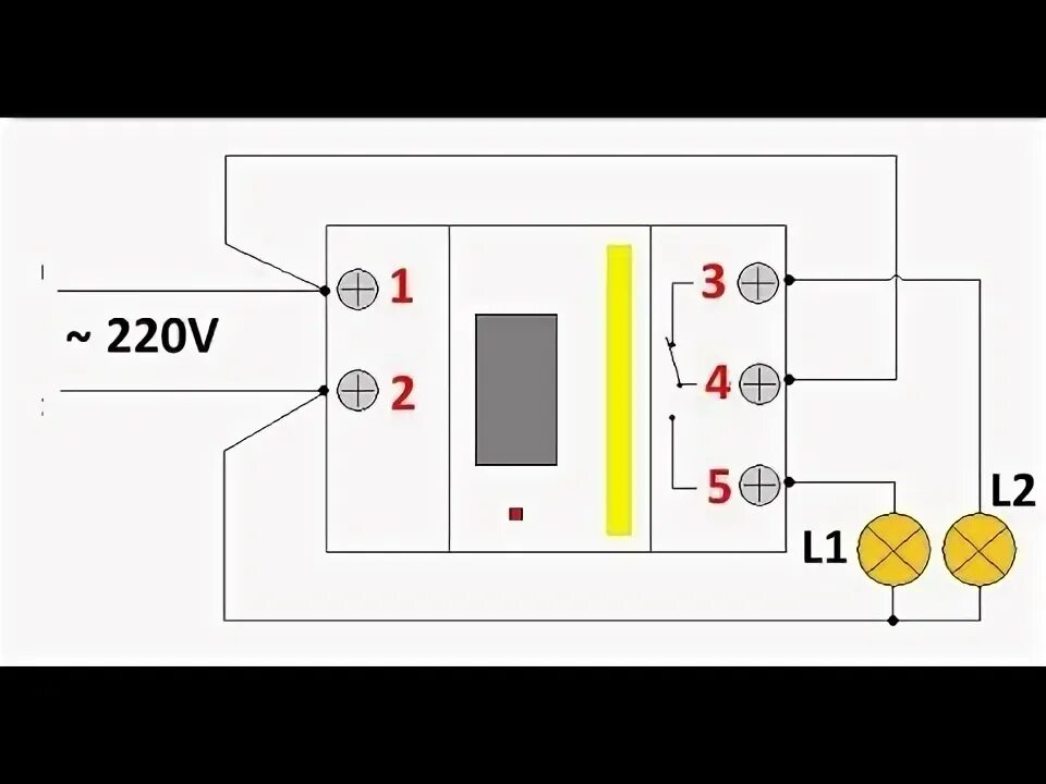 Подключение таймера света Электронный таймер. Схема подключения. Настройка режима. - YouTube