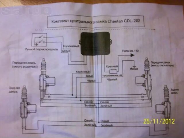 Подключение центрального замка 2112 Фотографии установки центрального замка на Vozhyk Техническое обслуживание autop