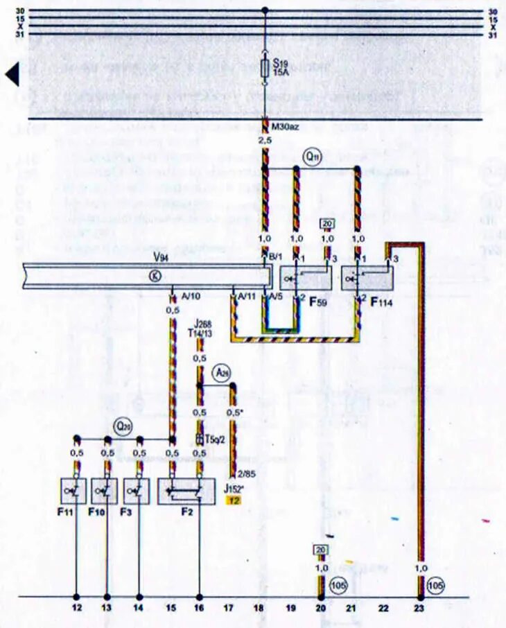 Подключение центрального замка ауди 80 Wiring diagram of the central lock, interior ceiling lamp with shut-off delay an