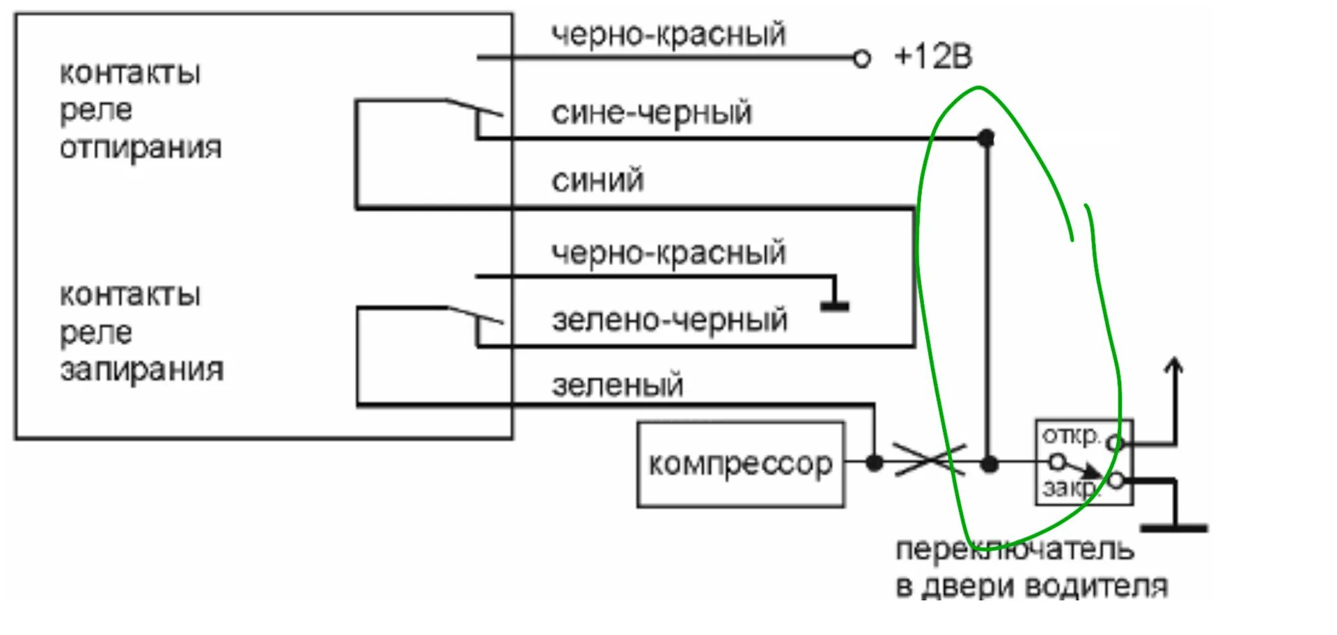 Подключение центрального замка ауди 80 Возвращаем работоспособность Центрального Замка Ауди 80/100, А4/6, . - Audi 80 (