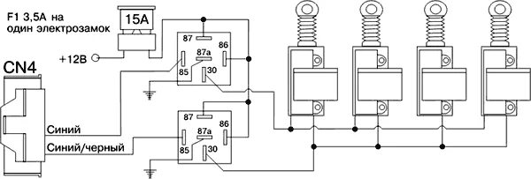 Подключение центрального замка через реле схема Центральный замок) - Ford Sierra, 2 л, 1986 года своими руками DRIVE2