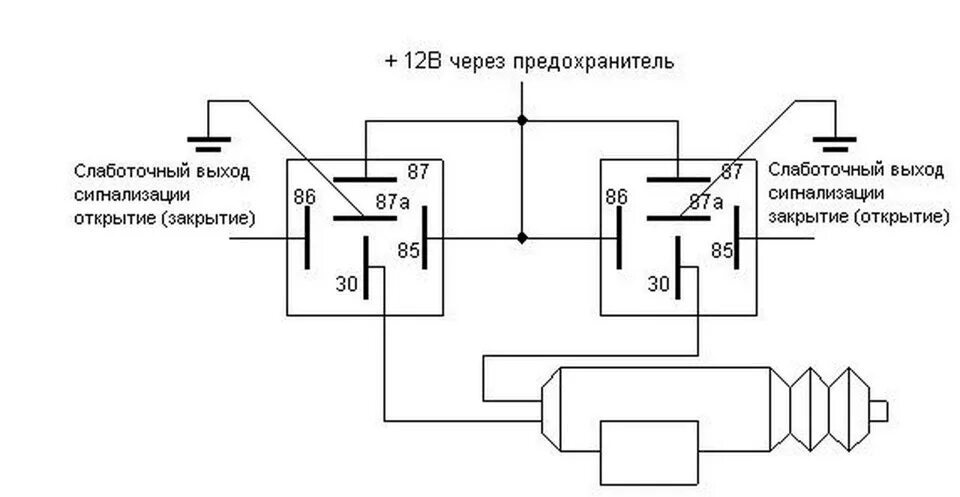 Дополнительные реле для приводов замков задних дверей - Lada Гранта, 1,6 л, 2012