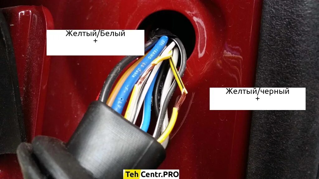 Подключение центрального замка газель некст Карта монтажа сигнализации на Газель NEXT 2015. Точки подключения. - AUTOUNIT.PR