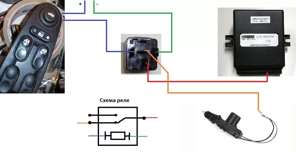Подключение центрального замка калина 2 Как поставить кнопку на калине - фото - АвтоМастер Инфо