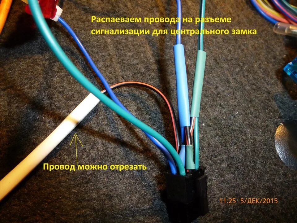 Подключение центрального замка лансер 10 Установка авто сигнализации Starline A61 на лансер 9 своими руками с фото/картин