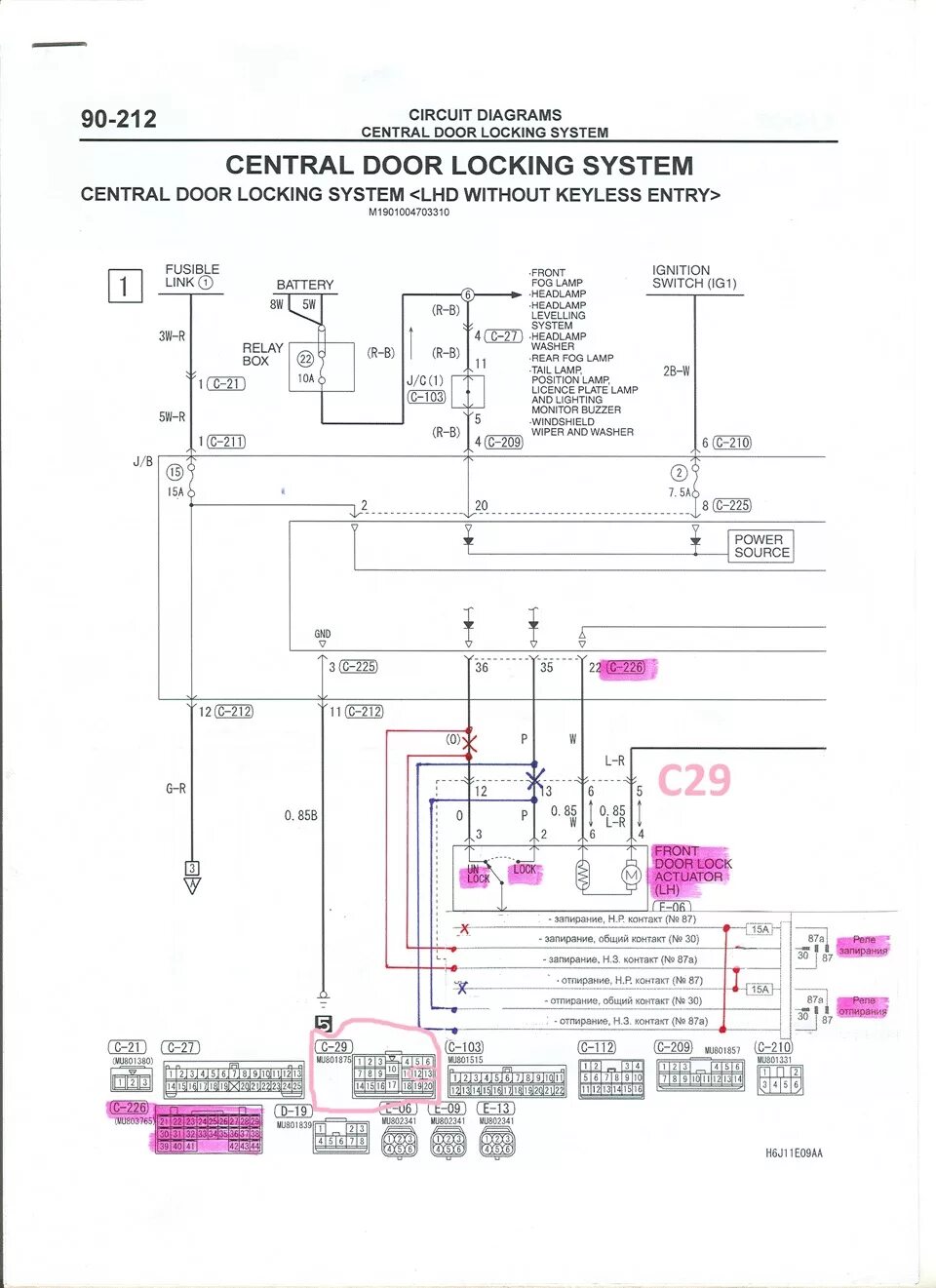 Подключение центрального замка лансер 10 MU801857 Mitsubishi Запчасти на DRIVE2