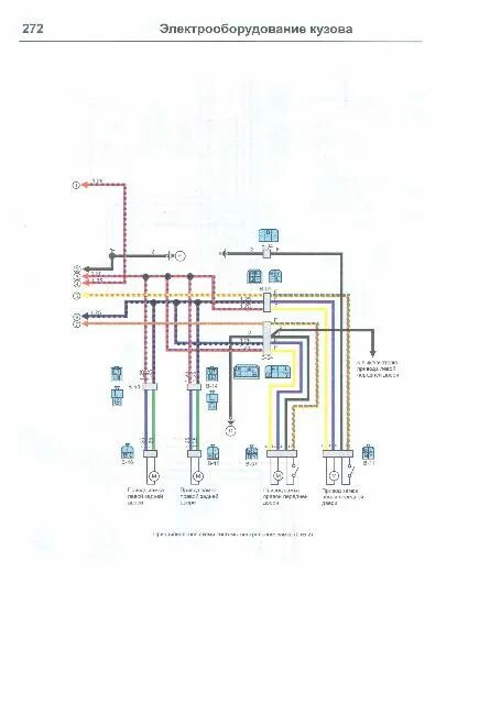 Подключение центрального замка митсубиси кольт 6 Цветные схемы электрооборудования Mitsubishi Colt, Lancer, Mirage, Galant, Etern