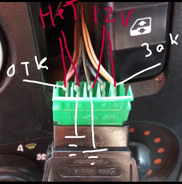 Подключение центрального замка рено логан 1 Помогите?! Не работае кнопка цз в салоне - Lada Ларгус, 1,6 л, 2013 года электро