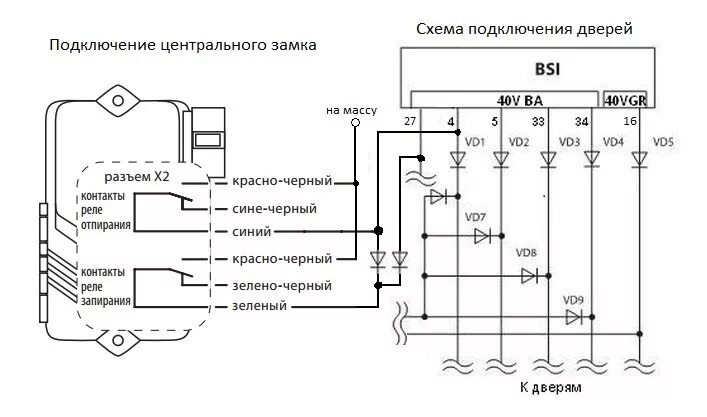 Подключение центрального замка с ключом 3 Самостоятельная установка сигнализации на Peugeot 307. Часть 3. Центральный за